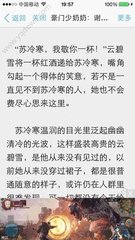 什么情况下不能从菲律宾移民局拿出护照